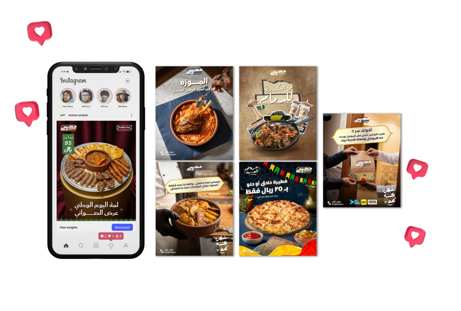Moharram Bek | Social Media Designs