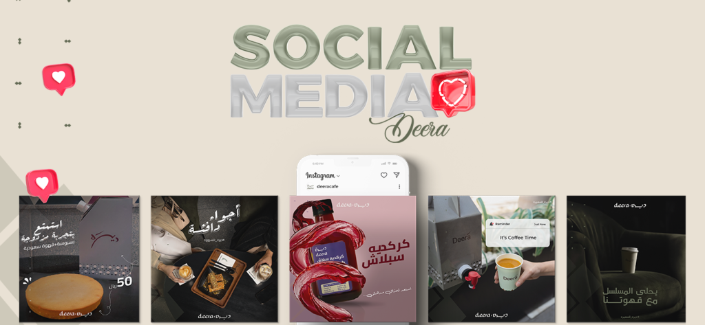 ديرة كافيه | تصاميم السوشيال ميديا