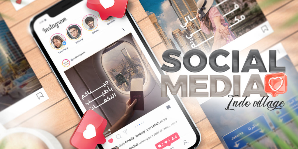 إندو فيلج | تصاميم السوشيال ميديا