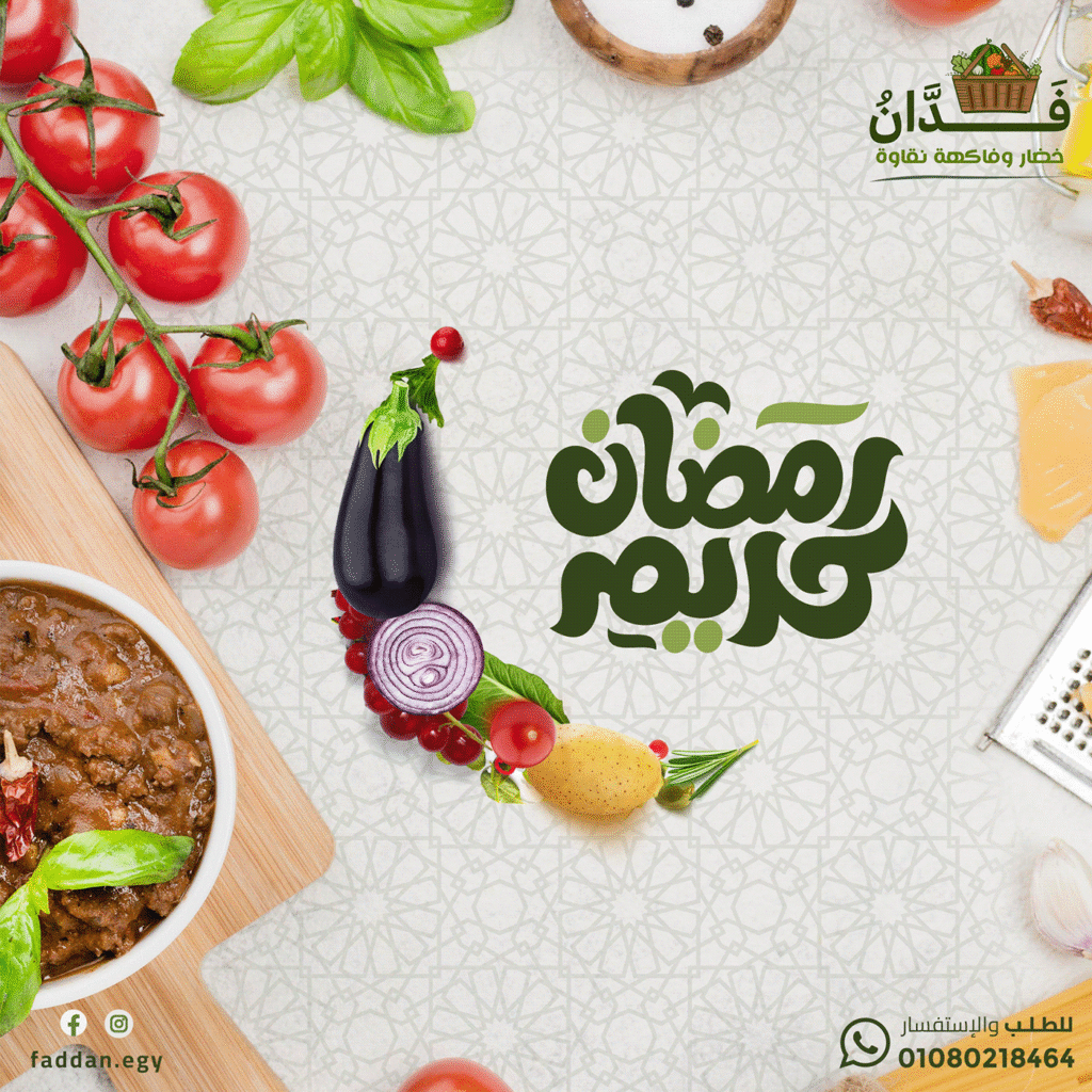 Faddan | Social Media Designs