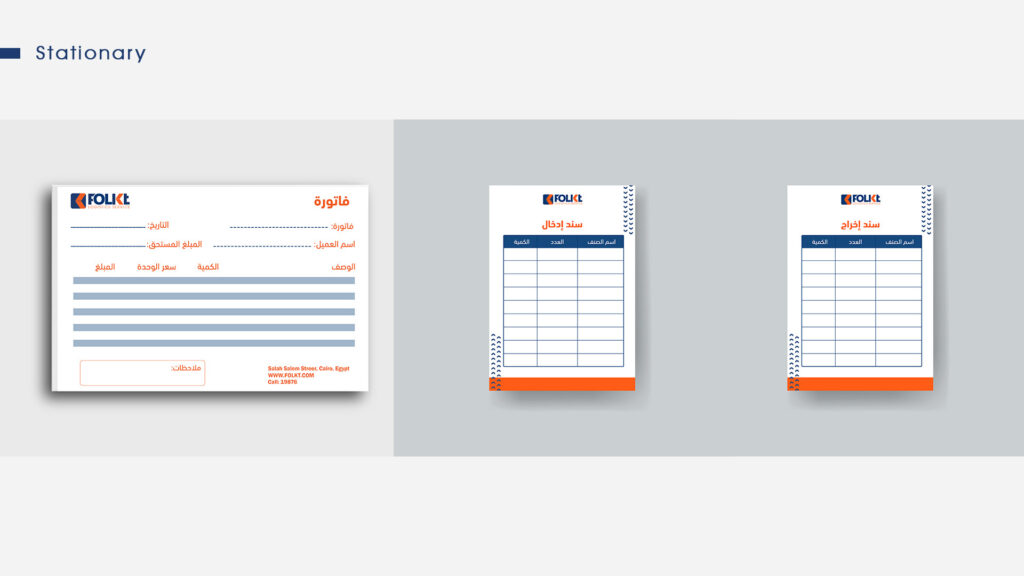 Folkt | Branding Manual