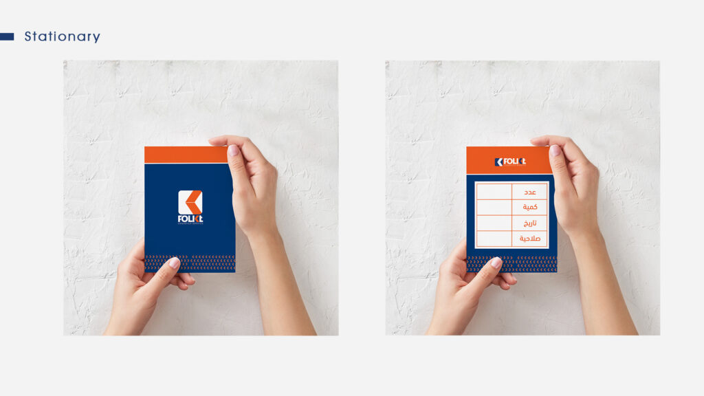 Folkt | Branding Manual