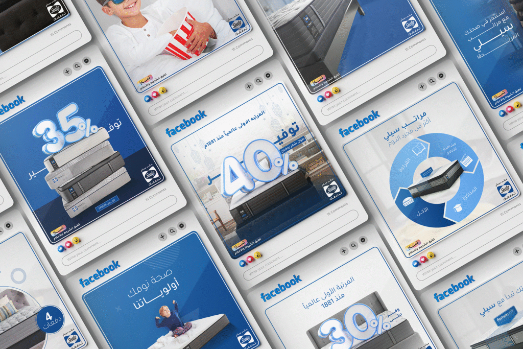 Sealy Mattress | Social Media Designs