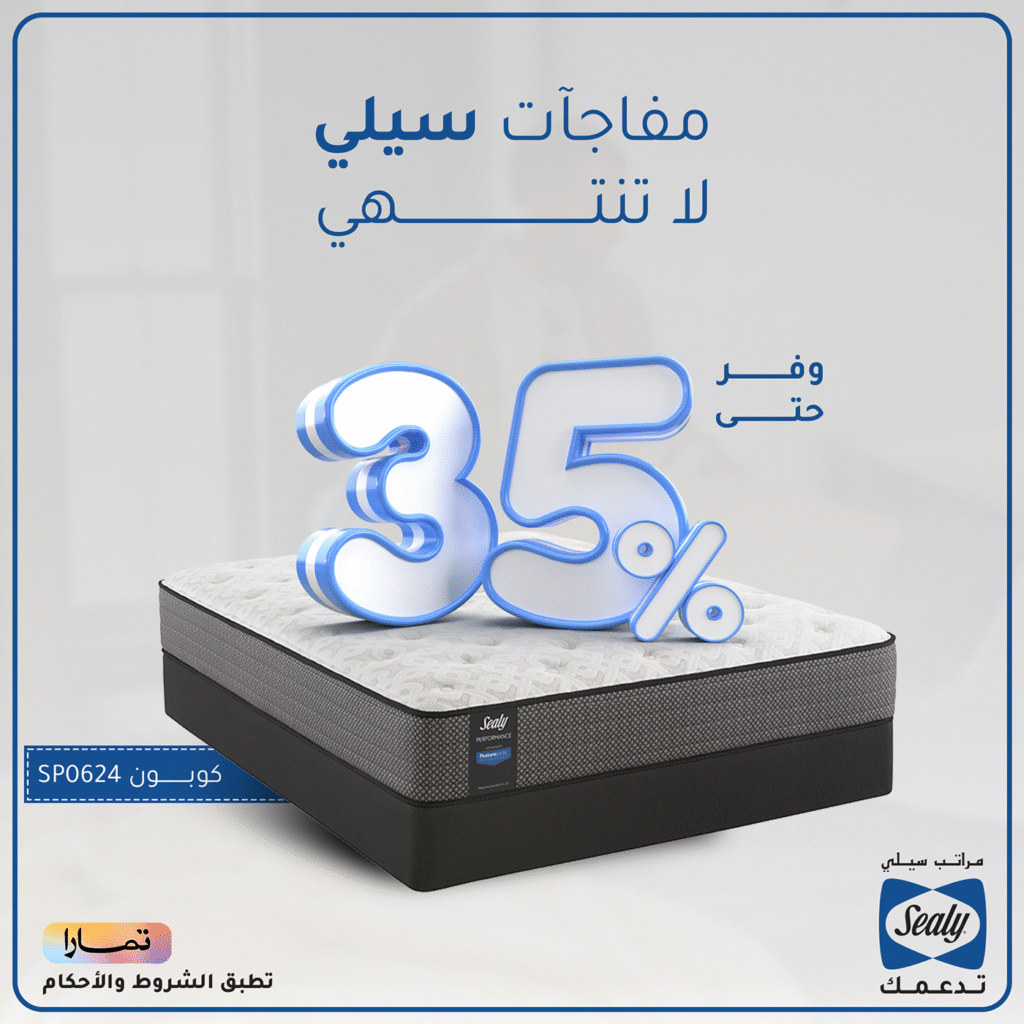 Sealy Mattress | Social Media Designs