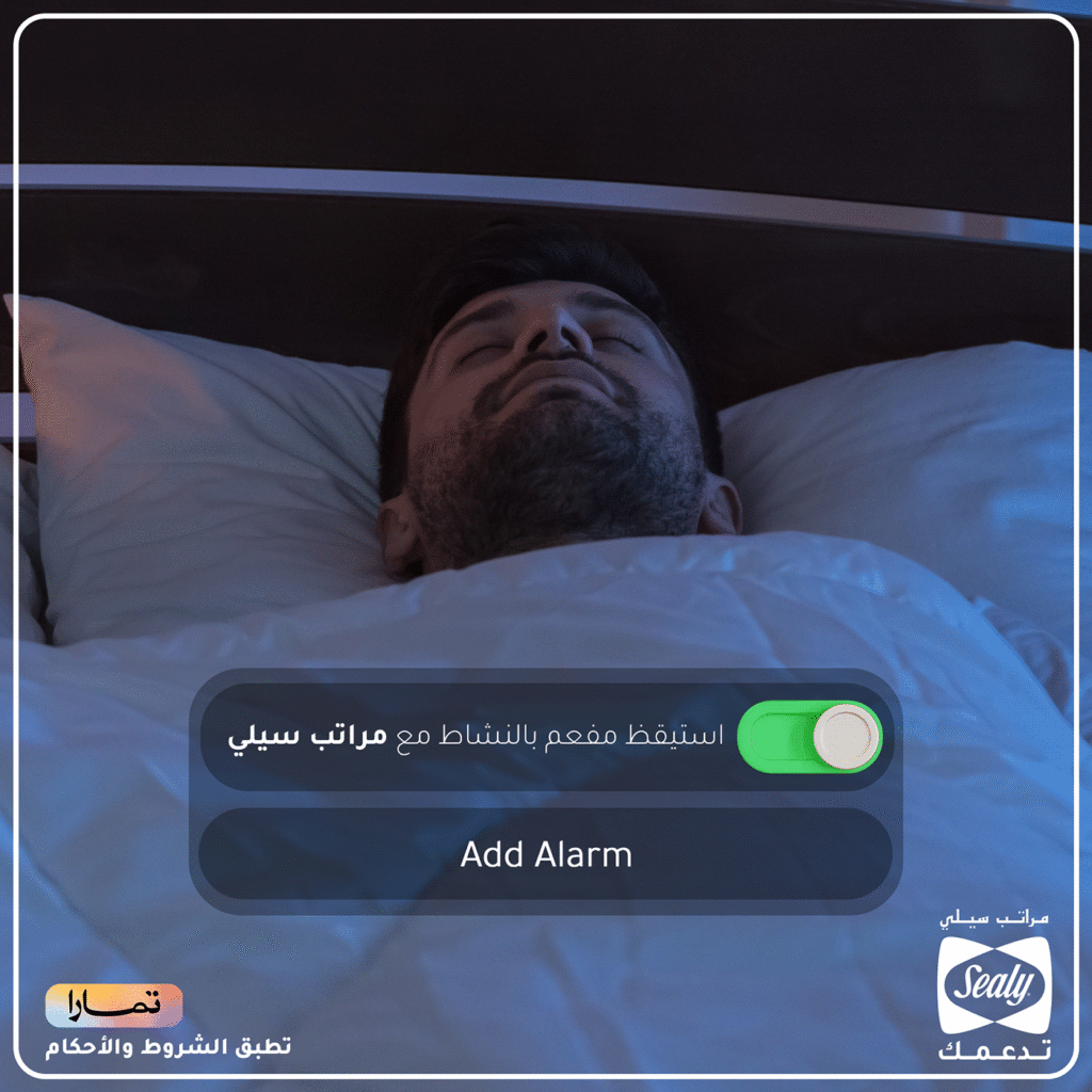Sealy Mattress | Social Media Designs