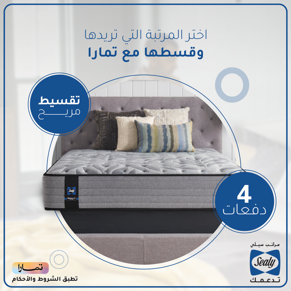 Sealy Mattress | Social Media Designs