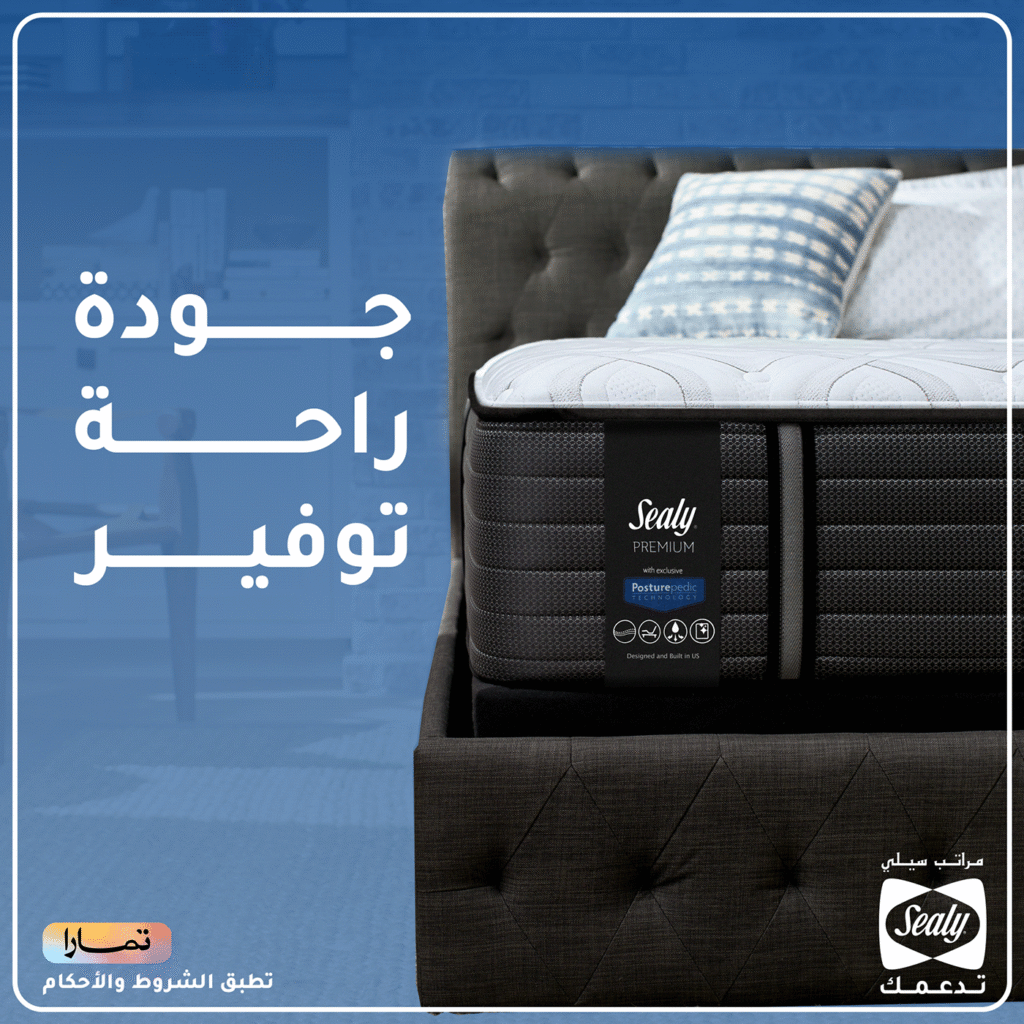 Sealy Mattress | Social Media Designs