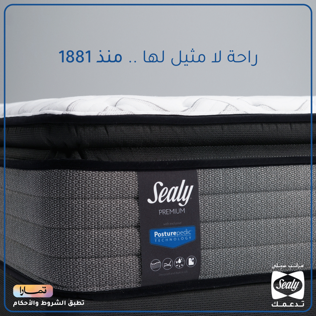 Sealy Mattress | Social Media Designs