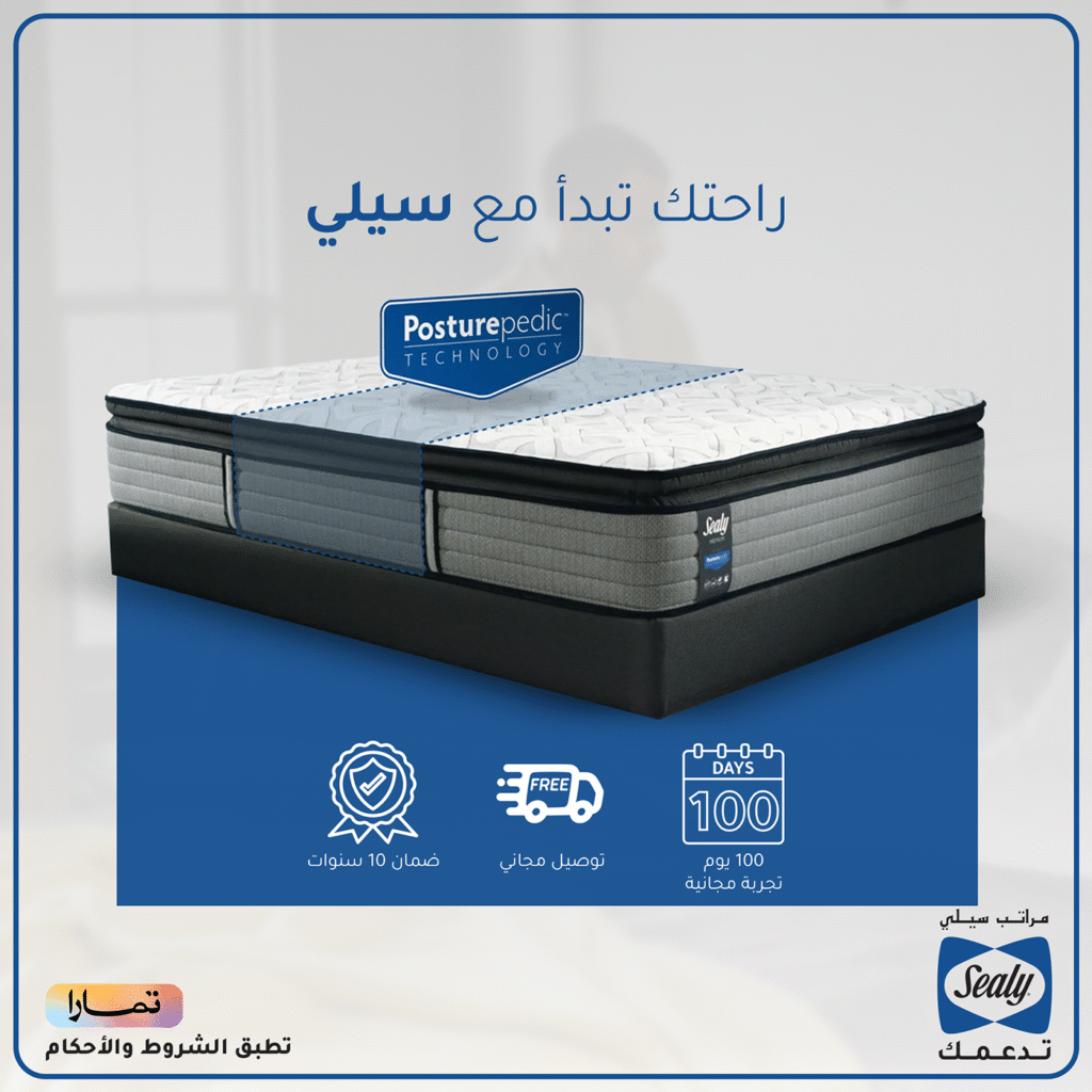 Sealy Mattress | Social Media Designs