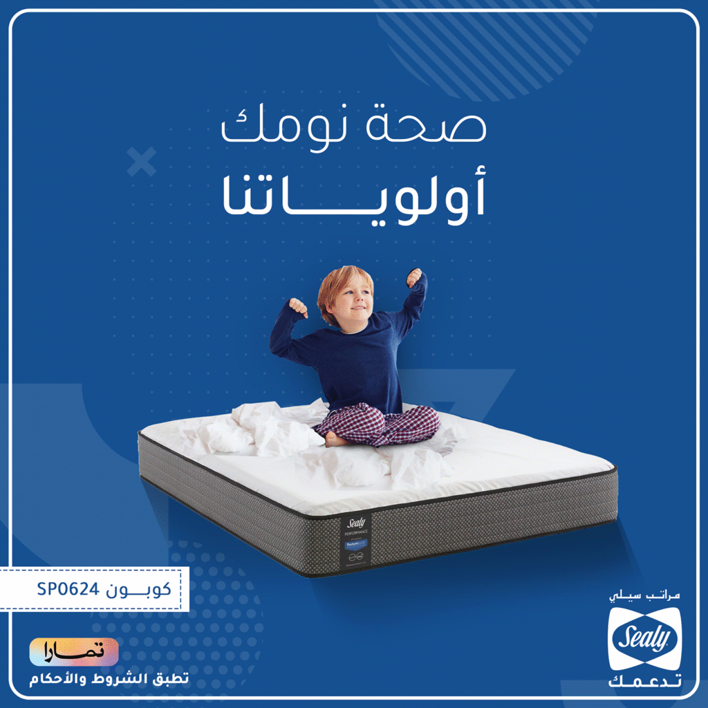 Sealy Mattress | Social Media Designs