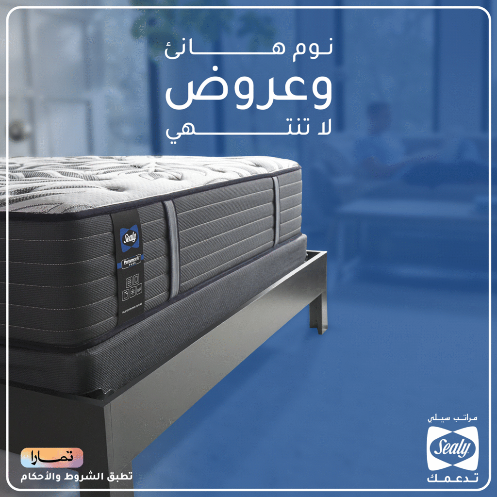 Sealy Mattress | Social Media Designs