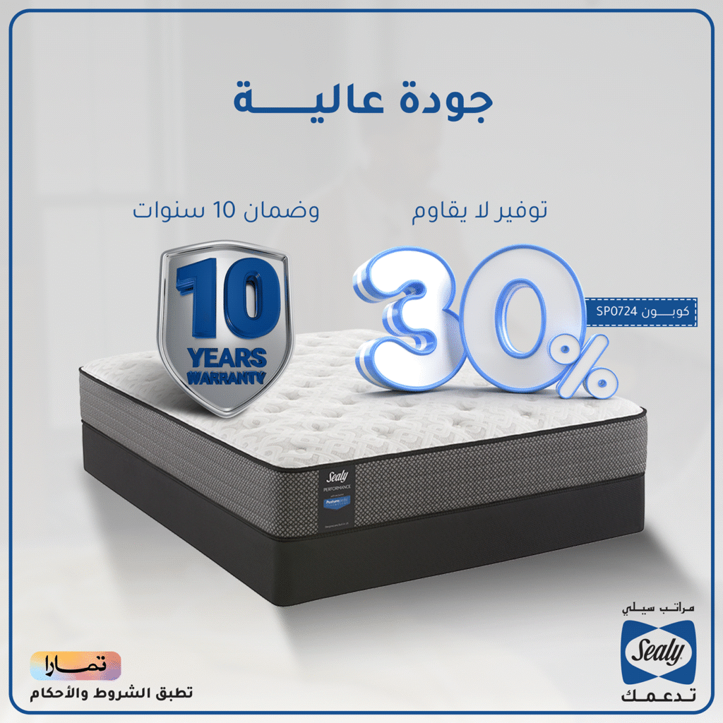 Sealy Mattress | Social Media Designs