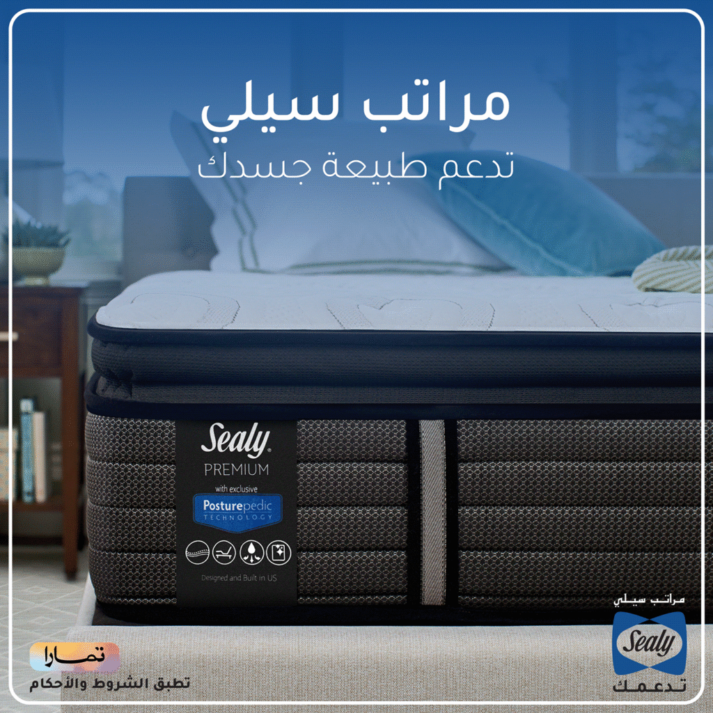 Sealy Mattress | Social Media Designs