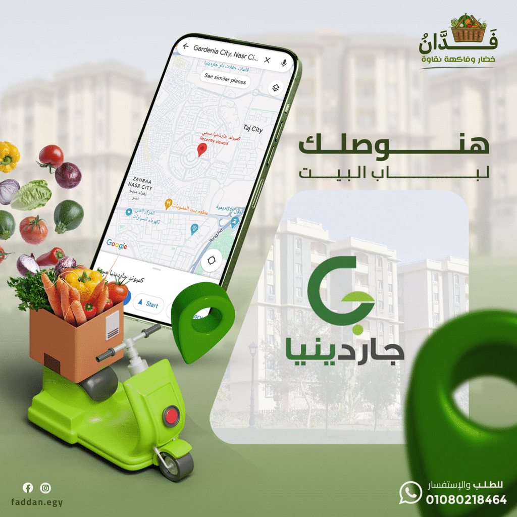 Faddan | Social Media Designs