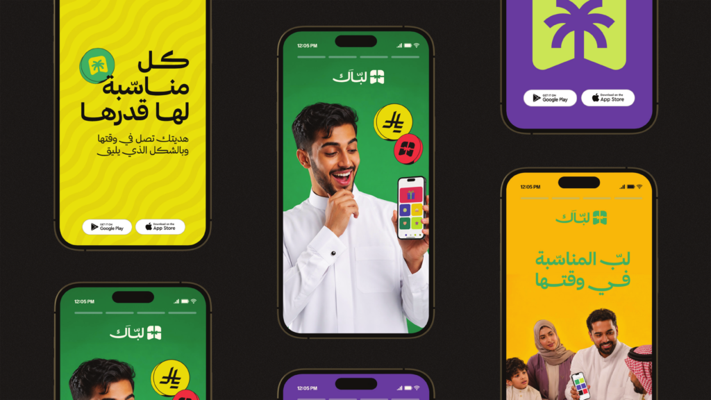 تطبيق Lbbak المالي | الشعار
